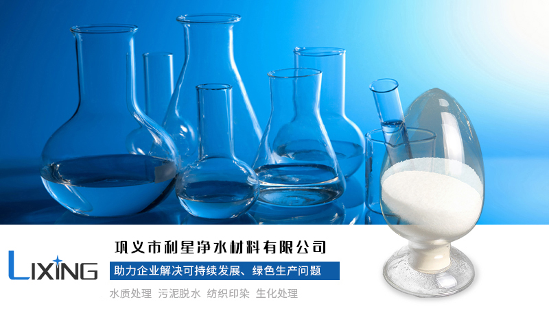 陽離子聚丙烯酰胺電荷值是什么？