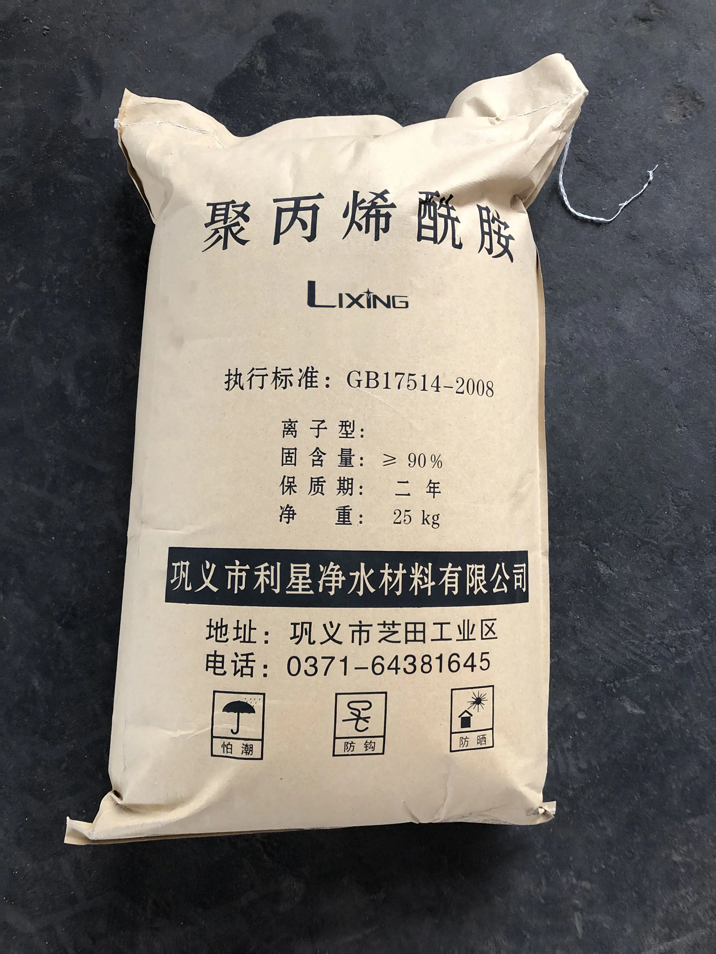 如何看聚丙烯酰胺分子量大??？