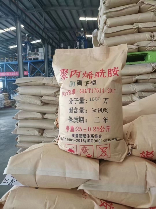 生產聚丙烯酰胺的主要原材料是什么